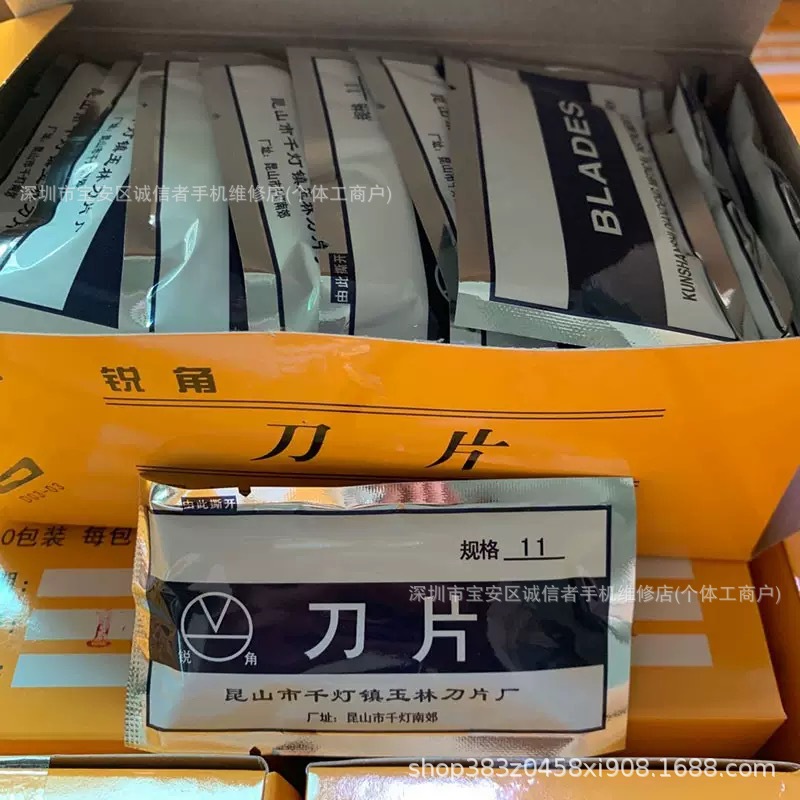 Factory wholesale sharp-angled surgical blades, carbon steel practice surgical blades, No. 11 and No. 23 animal surgical blades full figure