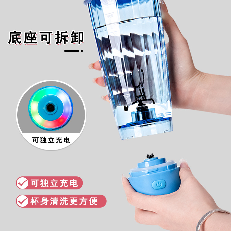 Amazon's new automatic mixing cup, USB charging with light, protein powder lazy person electric shaker cup, portable cup Specification drawing