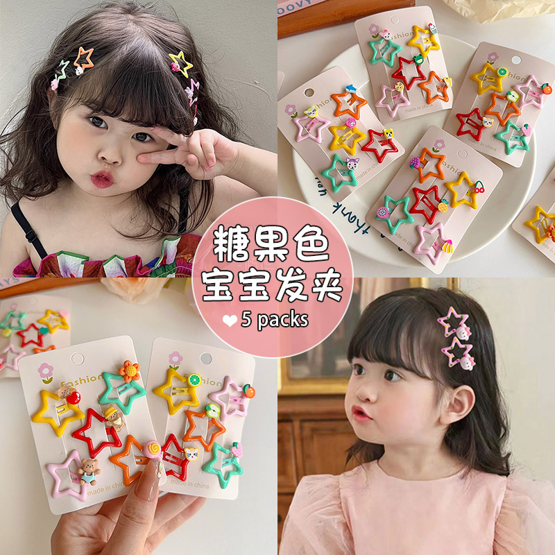 Colorful cartoon children's five-pointed star hair clips, new star bb clips, cute girl side hair clips, baby broken hair clips full figure