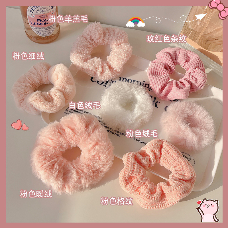 Pink furry hair band for autumn and winter, pig intestine hair band, plush rubber band, girl's hair tie, 2021 new style, fat intestine full figure
