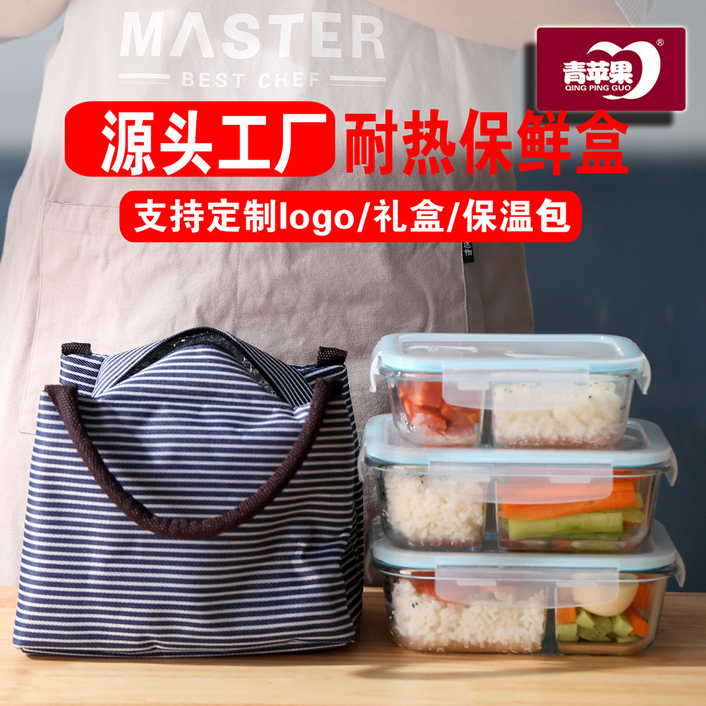 【 Factory Direct Access 】 Jingjia high borosilicate glass lunch boxes, heat-resistant food storage boxes, bento boxes and gift boxes can be printed with logos details Picture