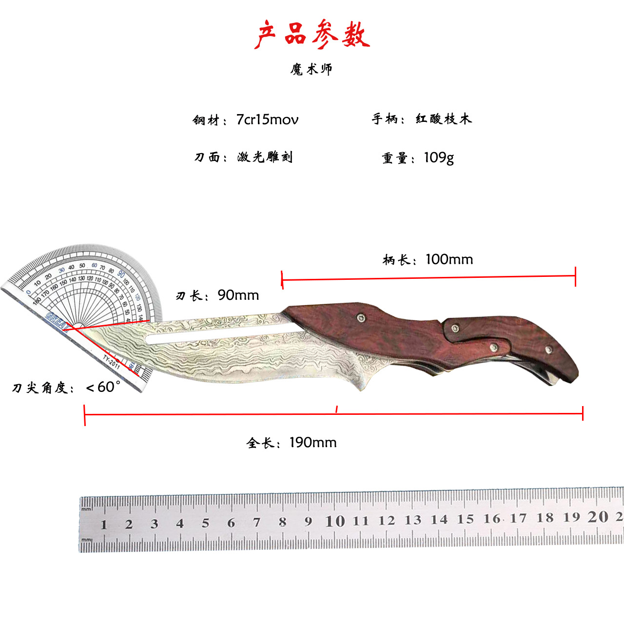 Malaysian leather-patterned folding knife, mechanical magician's personalized mechanical knife, outdoor survival and picnic portable fruit knife full figure