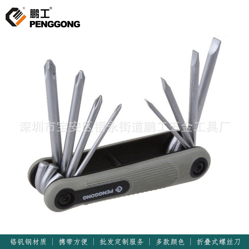 In-stock folding hexagon wrench set, portable cross flat-head hexagonal screwdriver combination set factory full figure