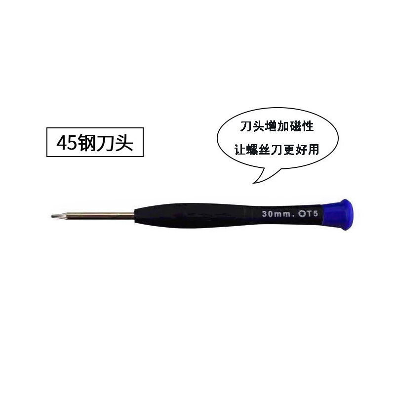 Cross-head screwdriver disassembly and maintenance tools, small screwdrivers, star-shaped multi-specification screwdrivers, wholesale of small screwdrivers Application Scenario