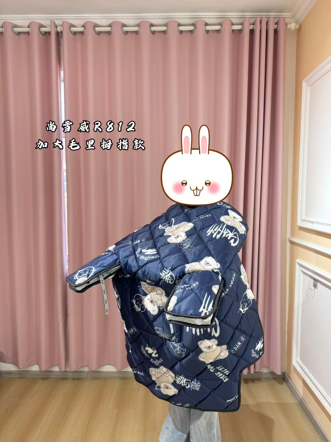 电动车挡风被冬季加绒加厚电瓶车加厚被冬款加厚防寒保暖大号电动车挡风被详情图7