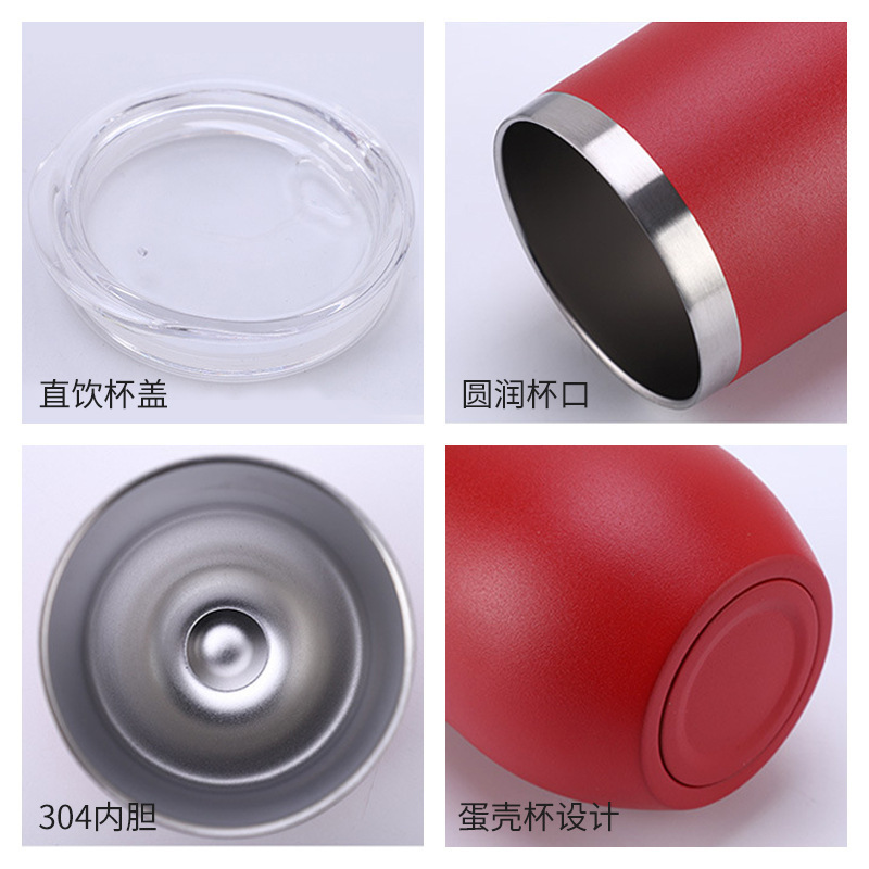 12oz eggshell cup factory direct supply, egg U-shaped cup, 304 stainless steel insulated cup, red wine glass, large-bellied cup wholesale details Picture