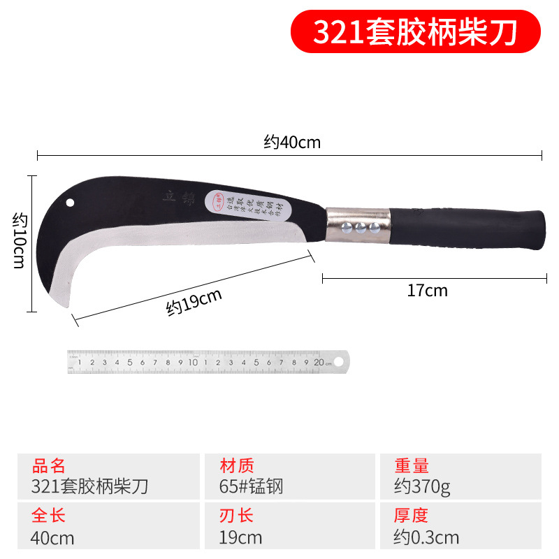 Agricultural branch and firewood chopping knife, household harvesting and weeding sickle, grass cutting knife, small firewood knife, plastic-handled 309 plastic-handled curved banana knife undefined