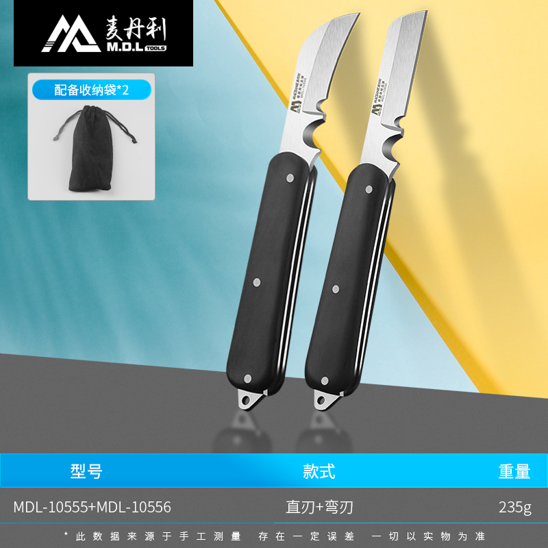 German electrician's knife, imported peeling and wire stripping knife, old-fashioned wooden-handled cutting knife, cable stripping wonder tool, wire sharpening knife undefined