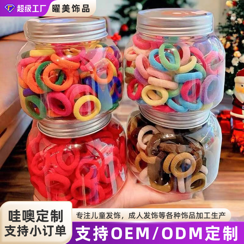 Customized children's towel bands, girls' high-elasticity hair ties, baby headbands that won't hurt hair, little girls' rubber bands full figure
