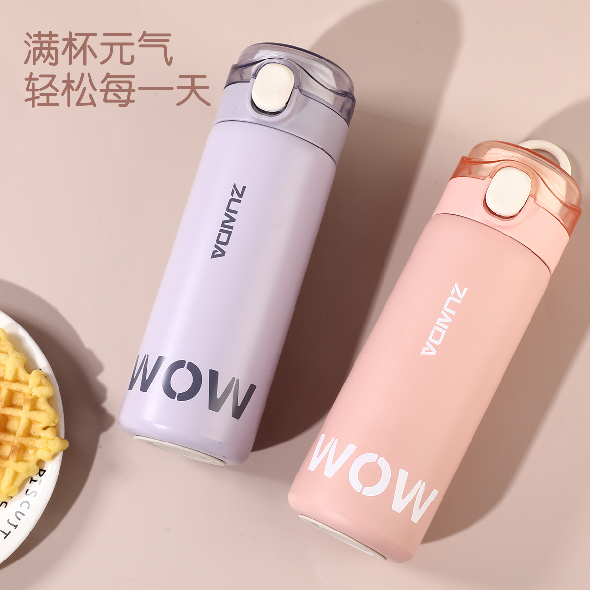 Fashionable bouncing insulated cup, 316 stainless steel, high appearance level, bouncing lid pea cup, portable car vacuum insulated cup full figure