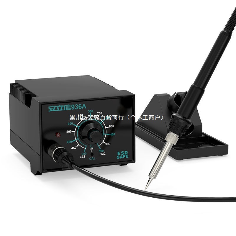 Anlixin 936A soldering iron constant temperature soldering station adjustable temperature household repair soldering tool set, 60W solder gun details Picture