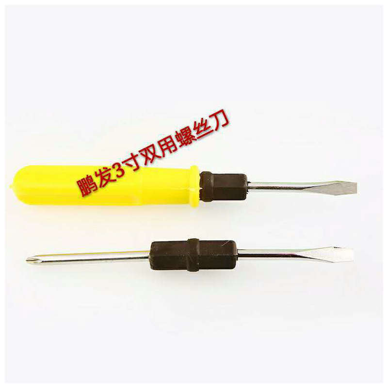 The manufacturer wholesals cross-head and flat-head dual-purpose screwdrivers, screwdrivers, and comes with a 3-inch dual-purpose small screw as a gift Item Picture