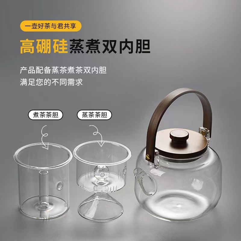 Wholesale thickened high-temperature resistant tea-water separation glass teapot set, electric ceramic stove brewing teapot, special tea brewing utensils for brewing tea Specification drawing