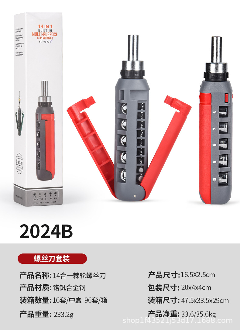 15-in-1 portable ratchet screwdriver, multi-functional and multi-angle cross-shaped socket screwdriver set undefined