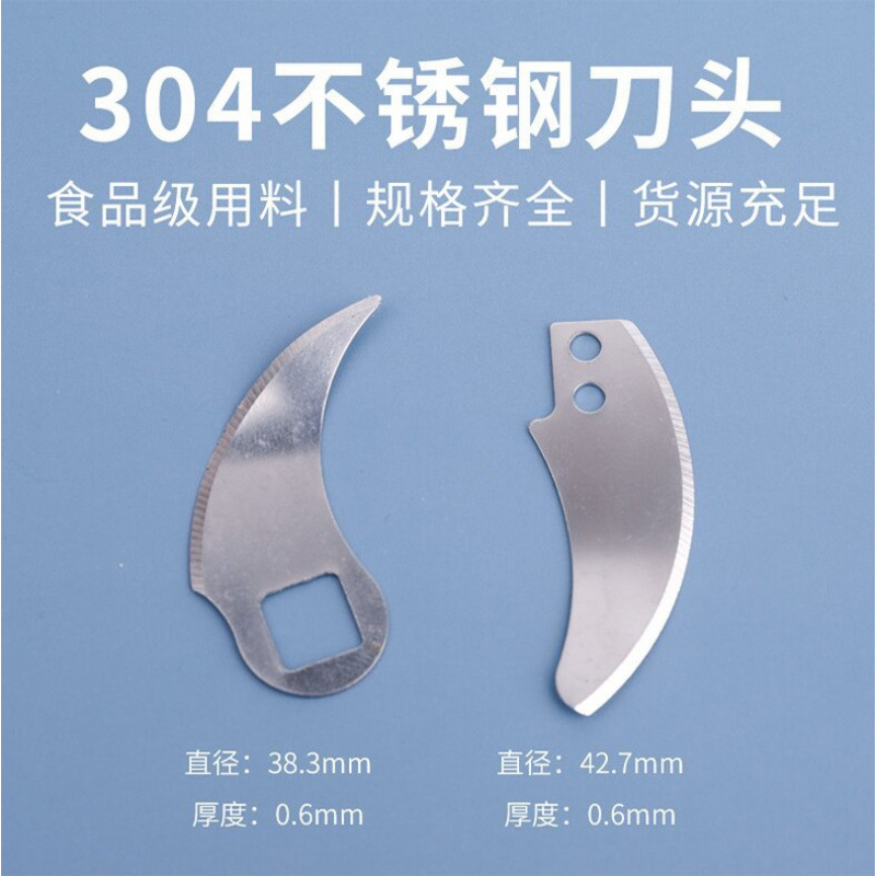 Direct delivery from the source factory of garlic puree machine blades, vegetable slicers, meat grinders, mixers, garlic blenders, and complementary food machine blades details Picture