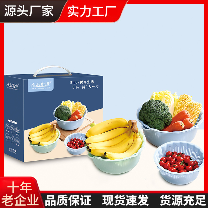 Thickened double-layer plastic vegetable washing basin, draining basket, kitchen wonder, multi-functional household fruit washing basket, fruit plate full figure