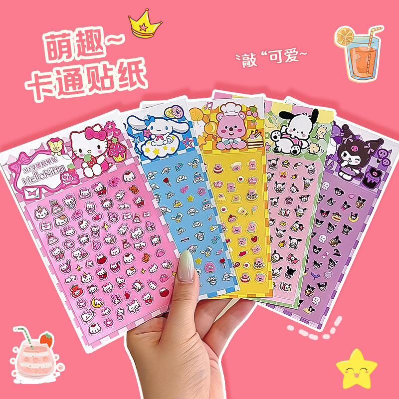 3D embossed cute children's cartoon Sanrio nail stickers, girls' waterproof nail art patches, self-adhesive decorative stickers full figure