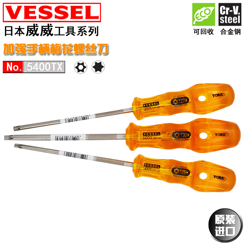 Weiwei 5400/990TX screwdriver with hole, plum blossom screwdriver, manual screwdriver details Picture