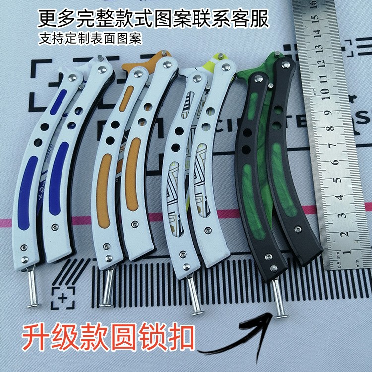 Butterfly Blade csgo game, Butterfly Blade, unedged swing blade, Butterfly Blade Training Blade, all-steel Butterfly Blade, cool tool full figure