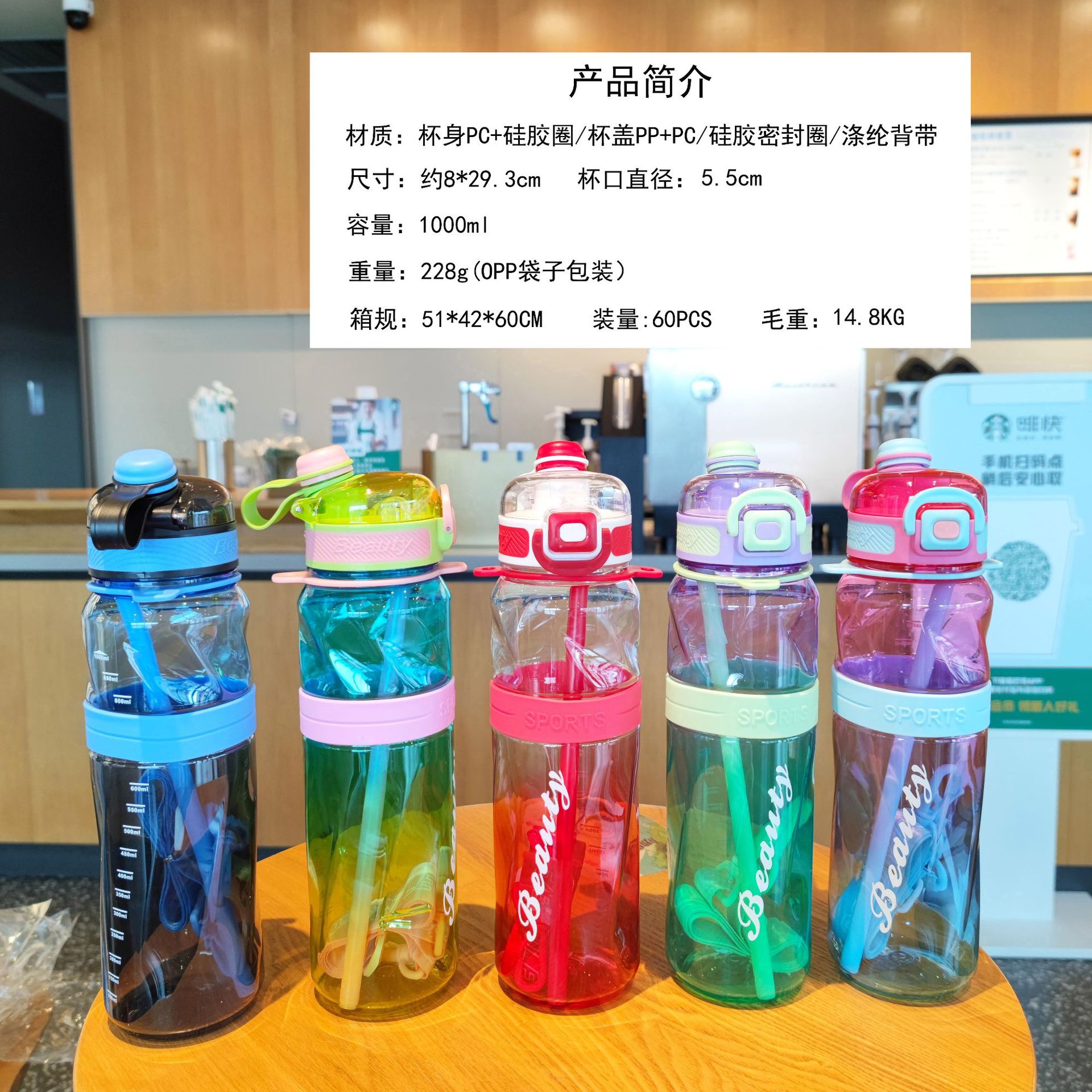 High appearance level, colorful double-drinking plastic water cup, portable shoulder strap, outdoor sports and leisure water bottle, adult student straw cup details Picture
