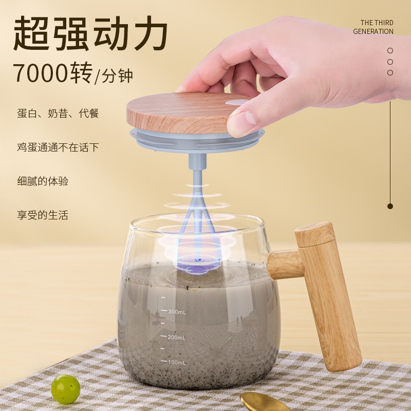 Amazon's best-selling fully automatic blender cup, portable electric blender coffee cup, office glass mug Specification drawing