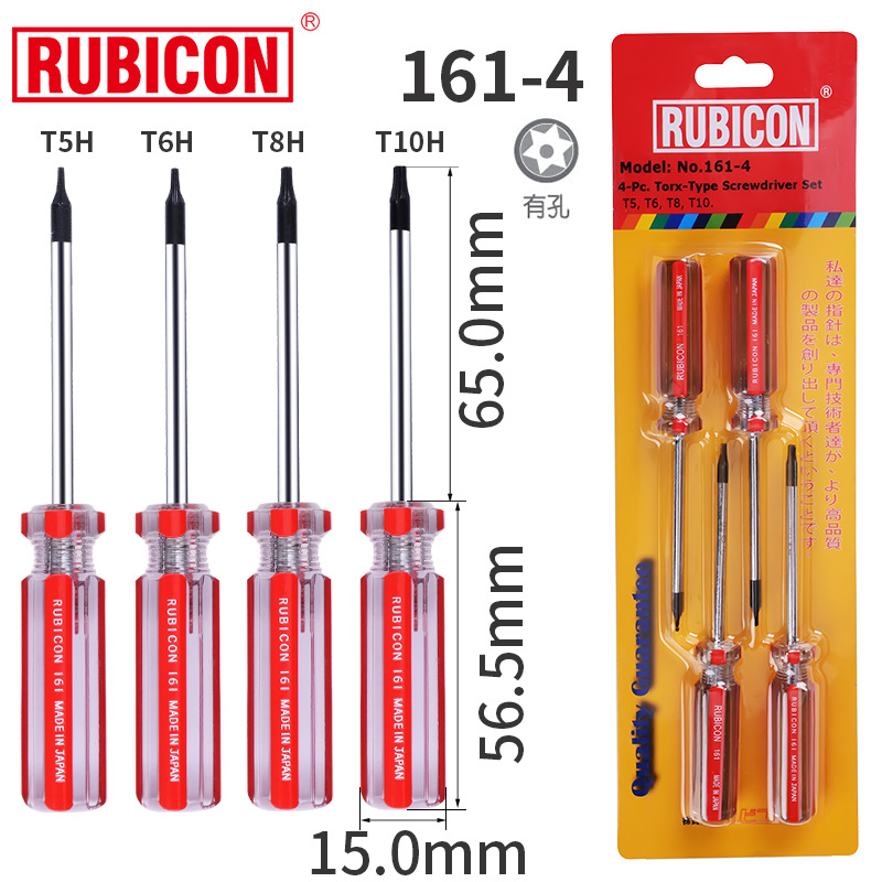 Robin Hood Magnetic Stripe set, flat-head screwdriver, screwdriver, Screwdriver, Star Screwdriver 161, 182, 187 undefined