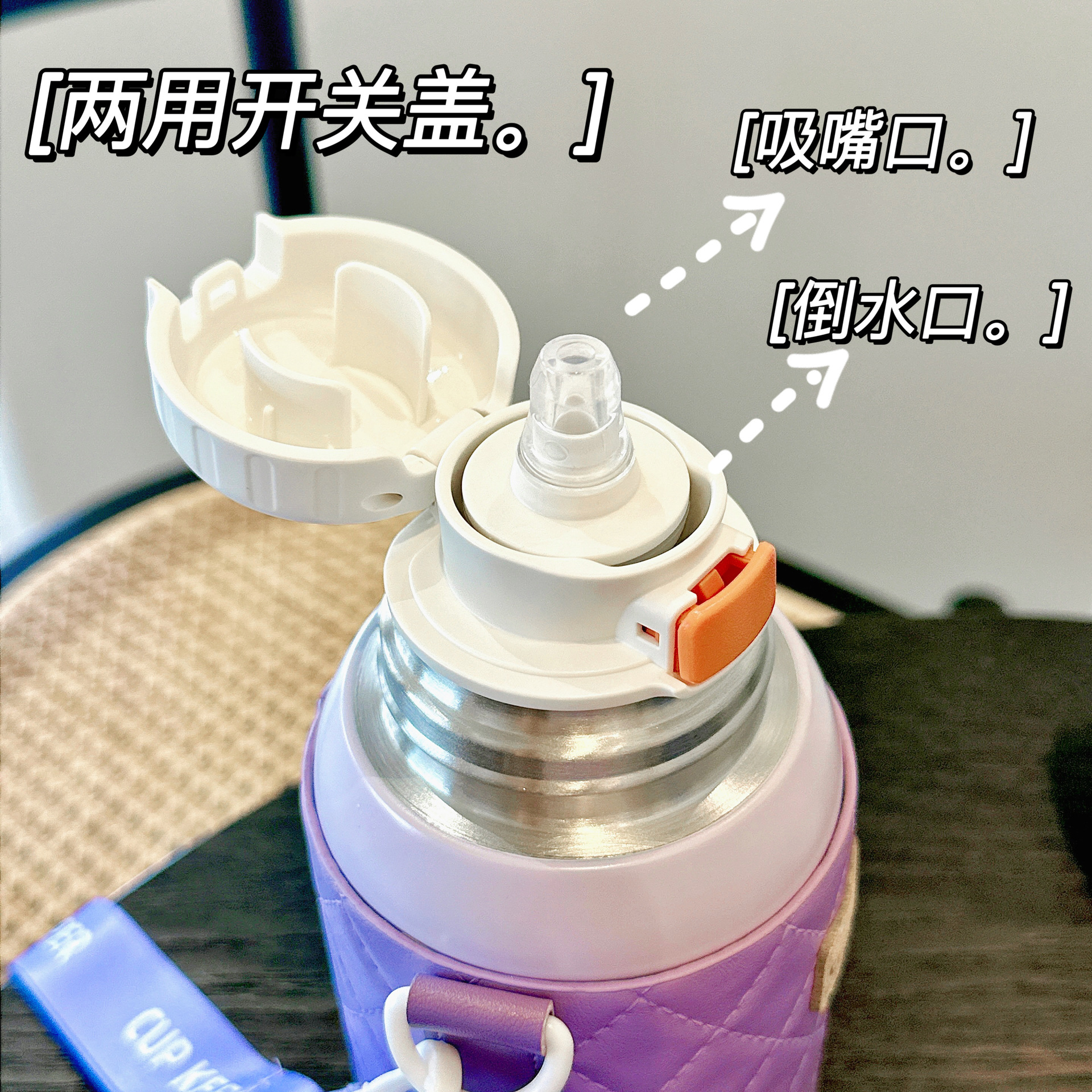 High-end leather-covered children's insulated cup, cartoon high appearance level baby water bottle, new stainless steel cute covered water cup Application Scenario