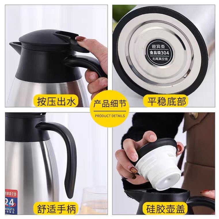 Stainless steel vacuum coffee pot, welcome pot, large-capacity hot water kettle, hot water bottle, 2L household insulated pot, gift consignment Application Scenario