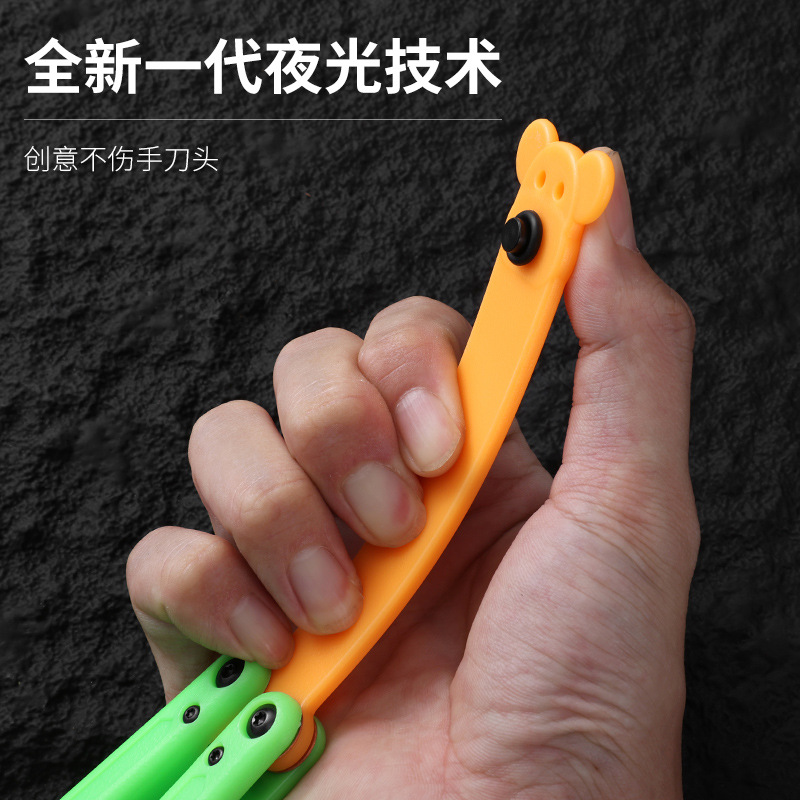 Yapi Workshop Luminous Butterfly Knife, Squid Training Knife, Folding knife, Swinging knife, Luminous Plastic fluorescent bushing Application Scenario