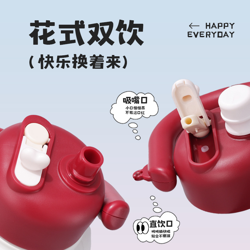 New type of insulated cup, 316 stainless steel water cup, double-drinking teapot, large-capacity simple straw cup, large-bellied cup Application Scenario
