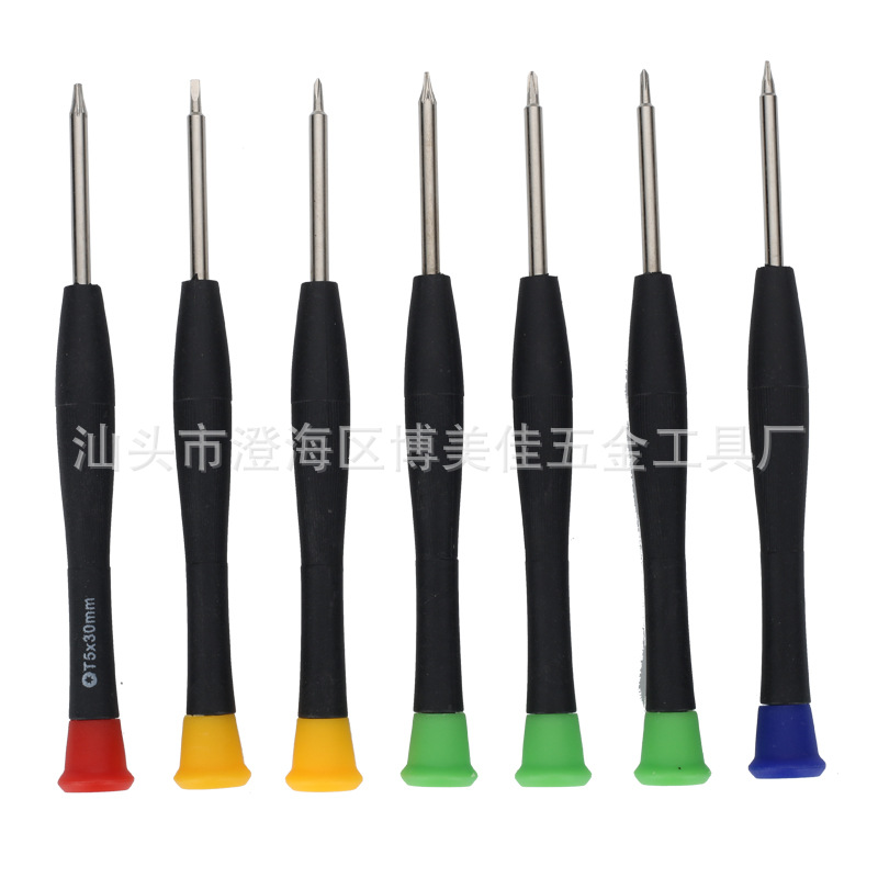 Cross-head screwdriver, flat-head mini screwdriver, clock, glasses, mobile phone, game console, computer disassembly and repair tools Item Picture