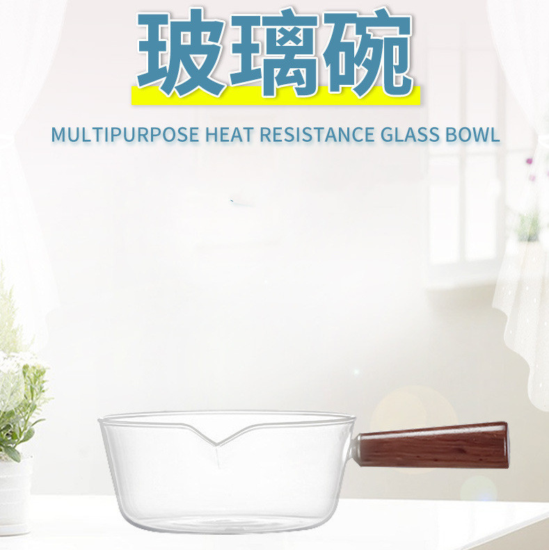 Electric ceramic stove, high borosilicate glass pot, heat-resistant glass pot, household thickened glass bowl, open flame high-temperature resistant milk pot, soup pot Specification drawing