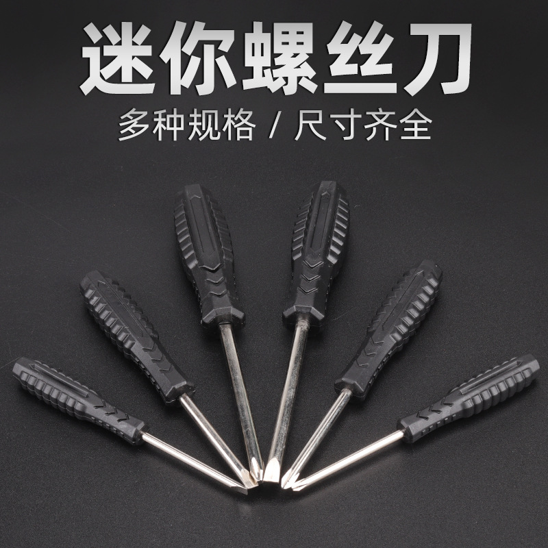 Transparent crystal handle mini screwdriver, cross-head dual-purpose screwdriver, ultra-short screwdriver, screwdriver taper, small radish head details Picture