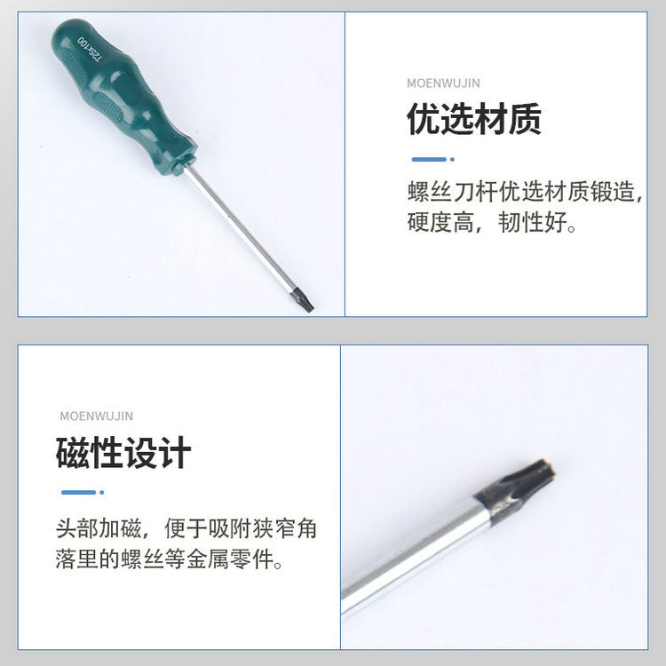 Cross-shaped plum blossom screwdriver, plastic-handled screwdriver, star screwdriver, Allen screwdriver Specification drawing