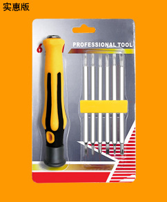 Cost-effective 6-in-1 screwdriver set, strong magnetic YU plum blossom triangular special-shaped multi-functional household screwdriver 12-in-1 undefined