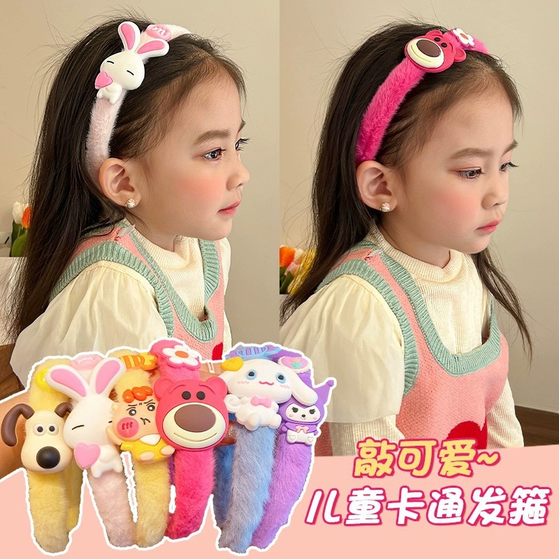 Autumn and winter children's cartoon plush hair band, cute for girls, strawberry bear sponge headband, baby hair tie, new hair accessory for girls details Picture