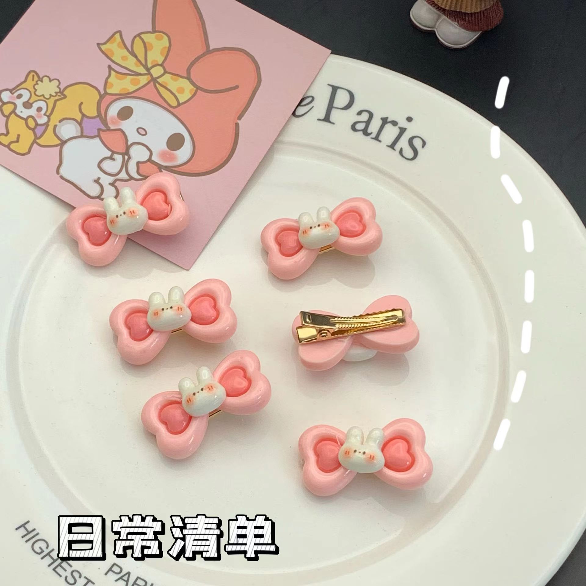 Heart-shaped blush little rabbit diy hair clips, duckbeak clips, bangs clips, colorful double-layer heart-shaped resin dopamine accessories full figure