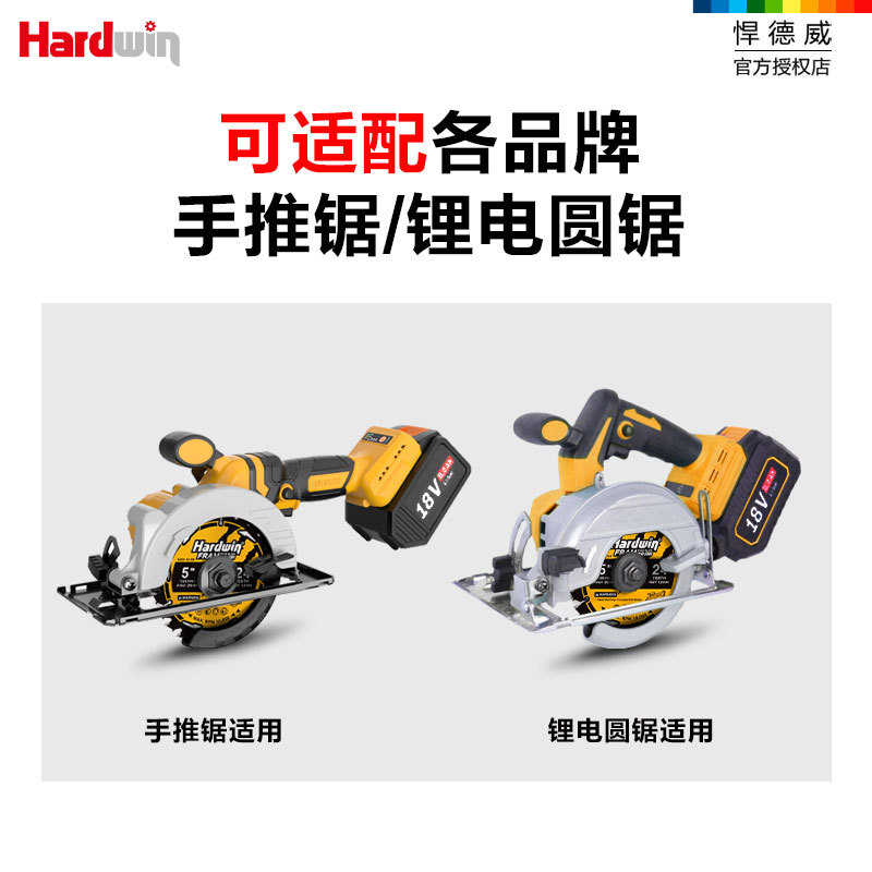 Handaway woodworking saw blades, 4/5 inches, 5.5 inches or so, dovetail tooth cutting blades, hand push saw, electric circular saw Application Scenario