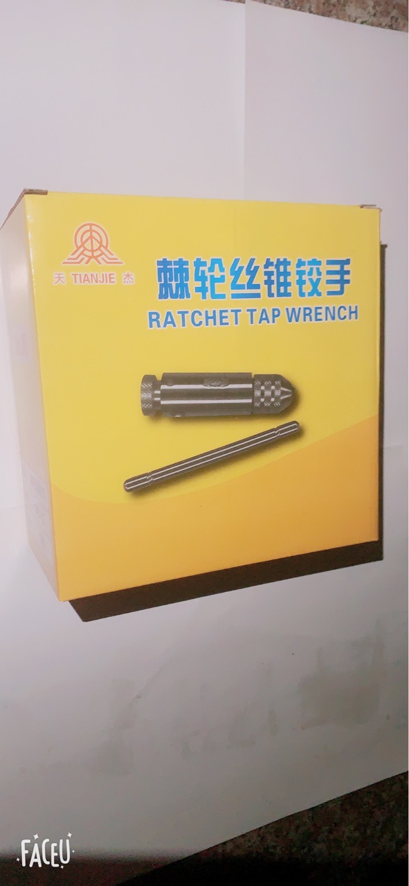 Ratchet tap reamer type tap reamer full figure