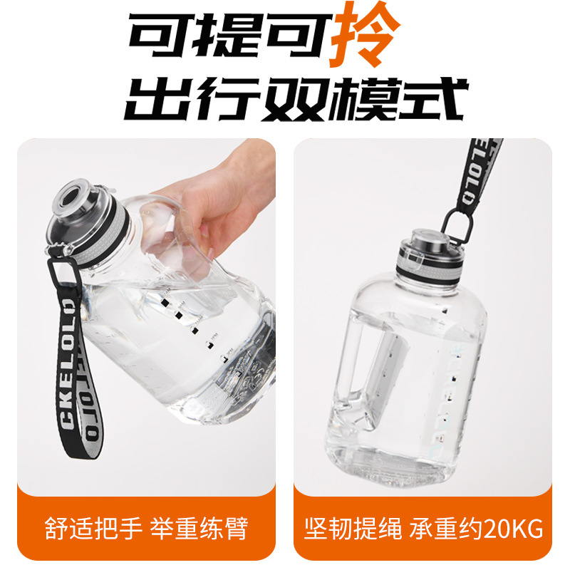 Summer plastic cups for students, adults, high appearance level, outdoor straw sports water cups, large-capacity plastic cups, customized logos Specification drawing