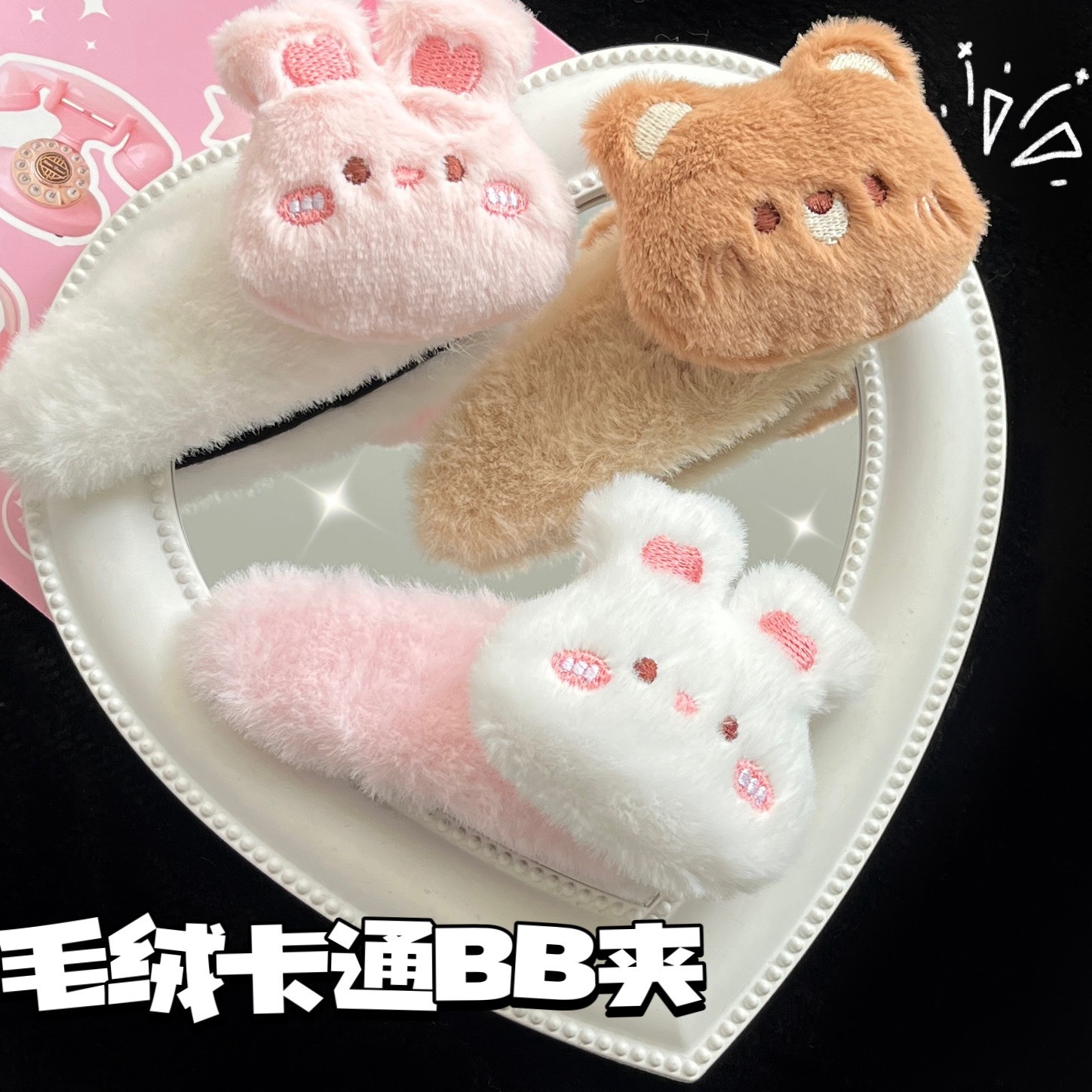 Cute plush cartoon bear and rabbit large BB clip, sweet autumn and winter girl with fluffy hair accessories, hairpins and hair clips on the side full figure