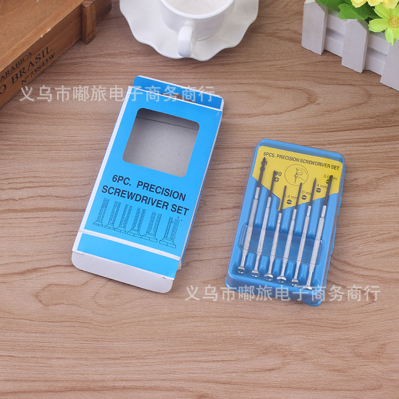 Supply 6-piece set of watch screwdrivers, watch screwdrivers, screwdriver screwdrivers, small screwdriver sets, straight cross combination full figure