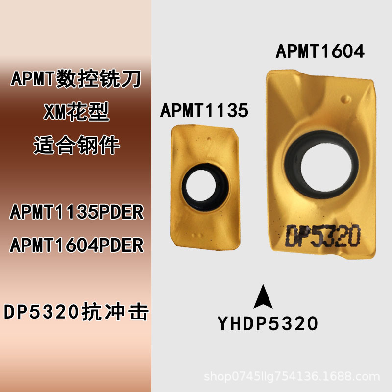 CNC milling inserts APMT1135 carbide 1604 milling inserts fast feed R0.8 coated rough milling machine tool grains Specification drawing