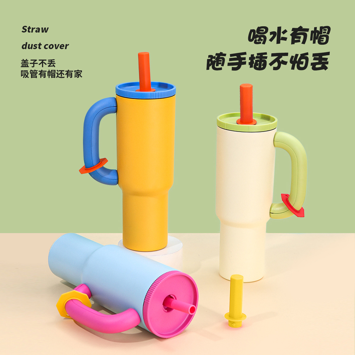 Cross-border best-selling 304 stainless steel insulated cup, dopamine-colored handle ice cup, outdoor portable straw cup Specification drawing