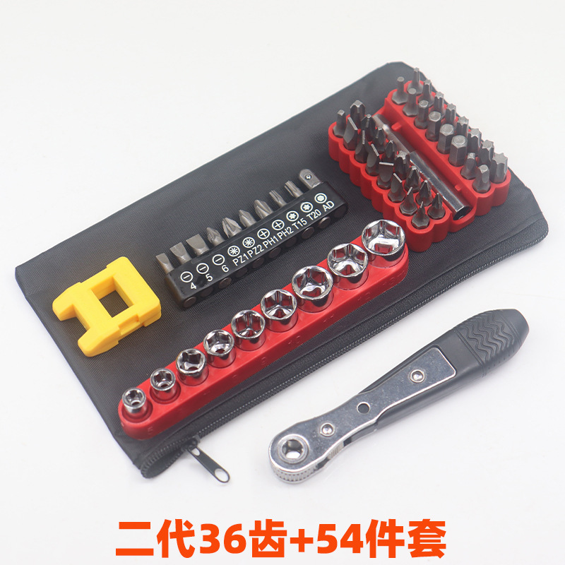 Second-generation 36-tooth ratchet screwdriver, a tool for removing narrow and small space gaps, L-shaped right-angle bend cross screwdriver undefined