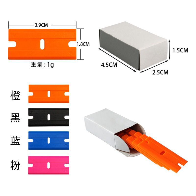 The cross-border hot cleaning plastic scraper for removing glue is in stock at the factory and can be freely combined and packaged Application Scenario