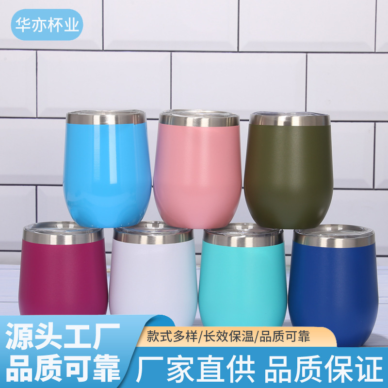 12oz eggshell cup factory direct supply, egg U-shaped cup, 304 stainless steel insulated cup, red wine glass, large-bellied cup wholesale full figure