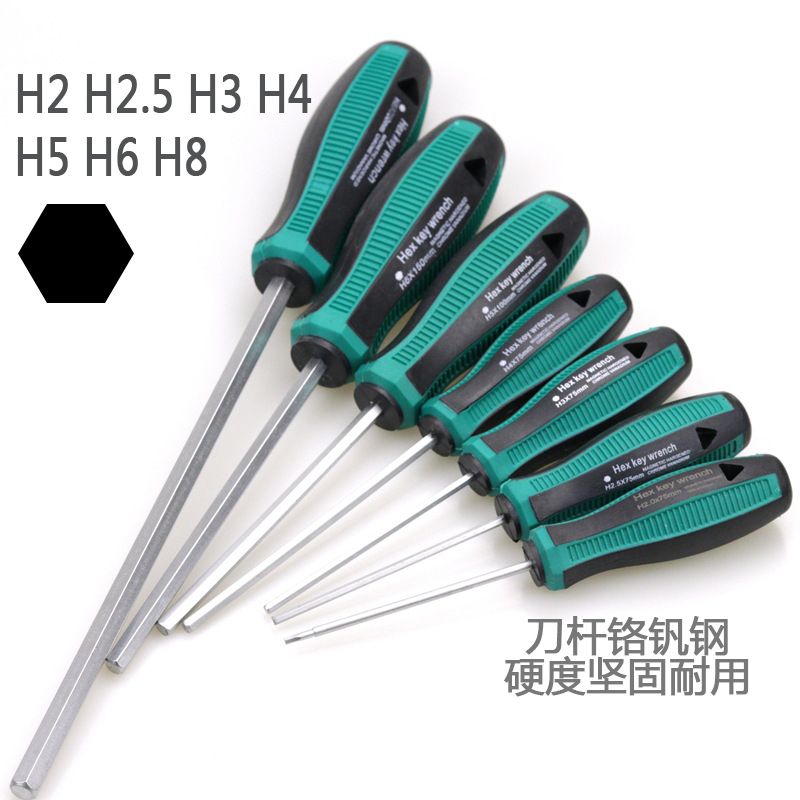 Chromium vanadium steel straight handle hex socket screwdriver, screwdriver screwdriver, hex socket wrench, hex bar, hex screwdriver full figure