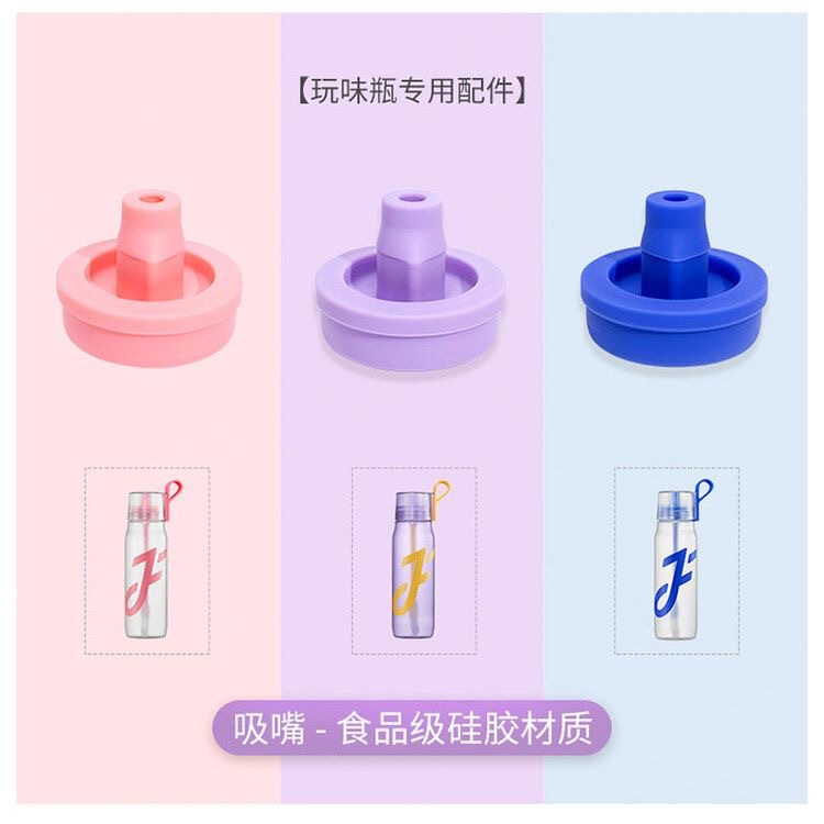 Joyfit Playful Bottle Drinking Magic Tool 650ml Water Cup Accessories Cup Lid Suction Nozzle Straw Handle Connection Tube Specification drawing
