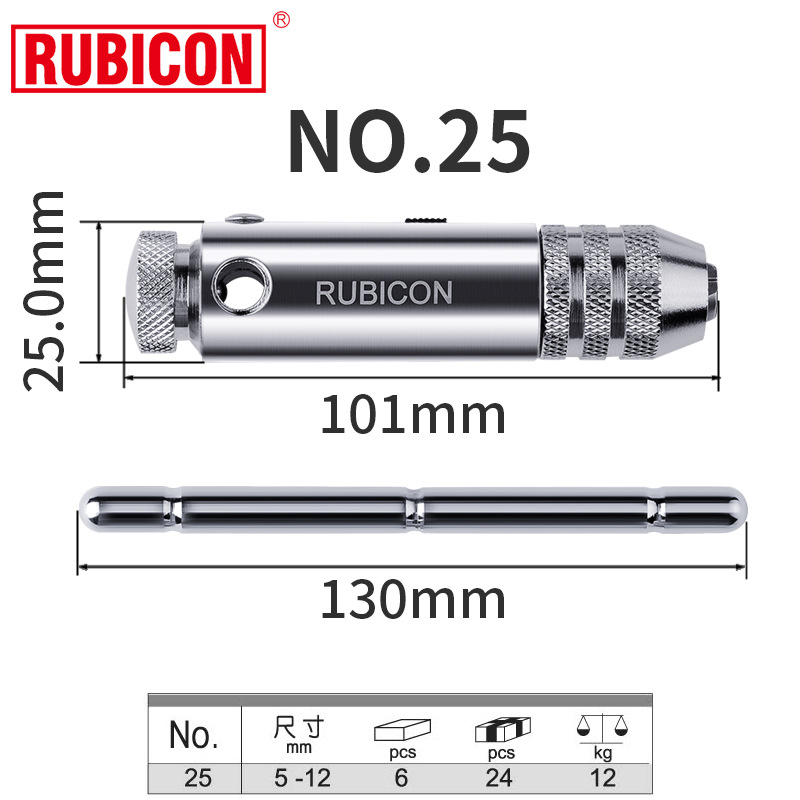 Robin Hood screw wrench, tap wrench, ratchet T-type manual tapping wrench NO.20 NO.25 undefined